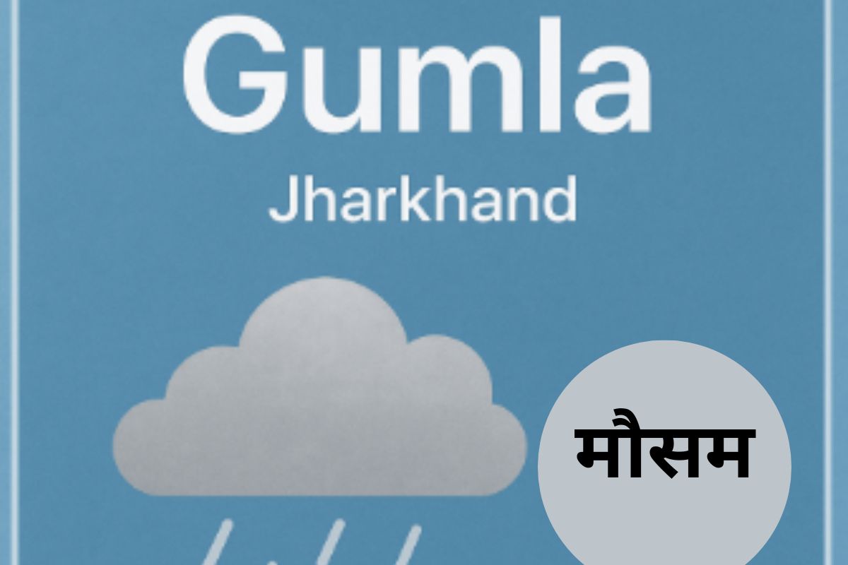Gumla Weather