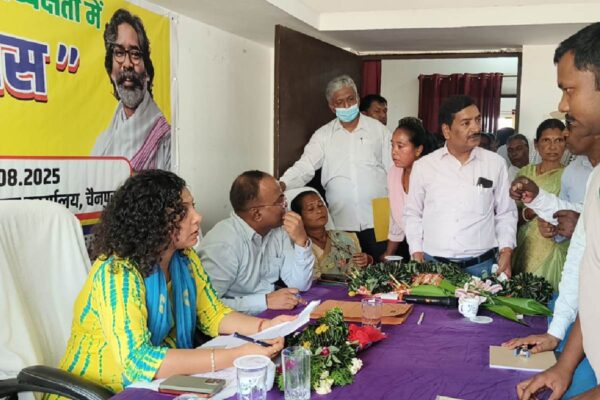 Gumla district Anchal Diwas