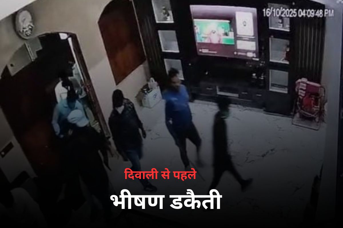 Jharkhand Crime news