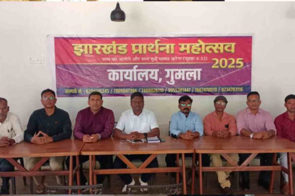 Jharkhand Prathna Mahotsav