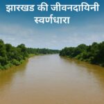 SVARNREKHA