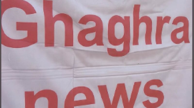 Ghaghra News