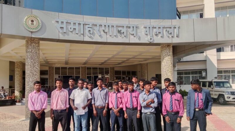 Gumla DC Office News