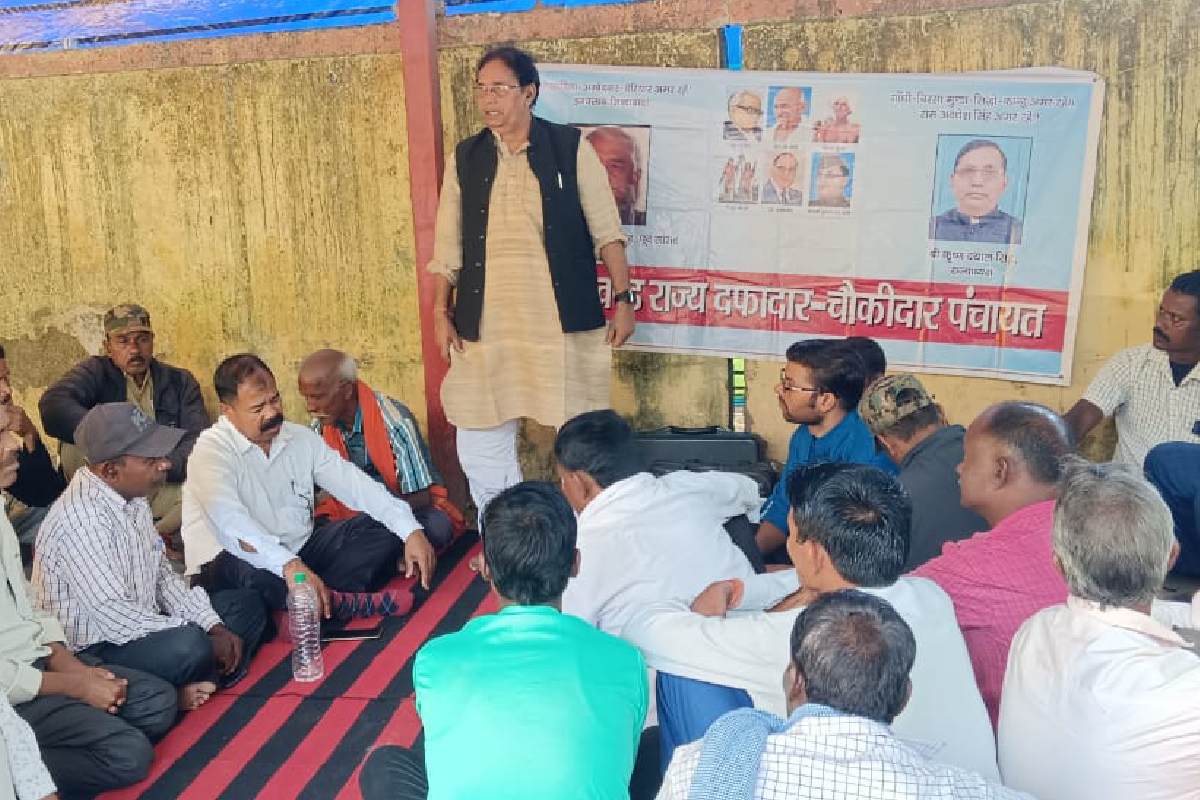 Jharkhand State Dafadar Chowkidar Panchayat