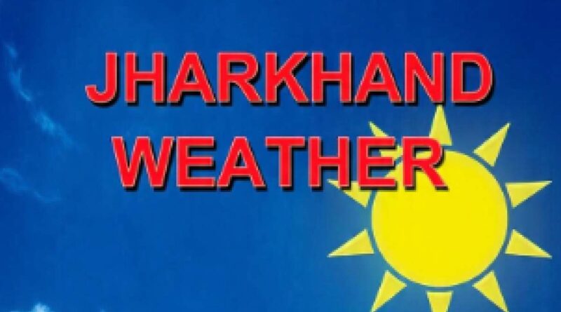 Jharkhand Weather News