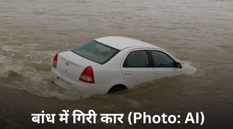 car accident at Hatia