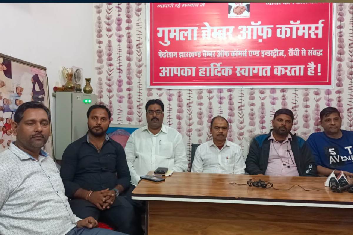 gumla chamber of commerce