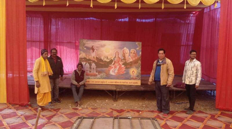 24-Kundiya Gayatri Mahayagya