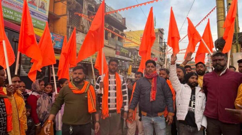 Bajrang Dal protest in Gumla