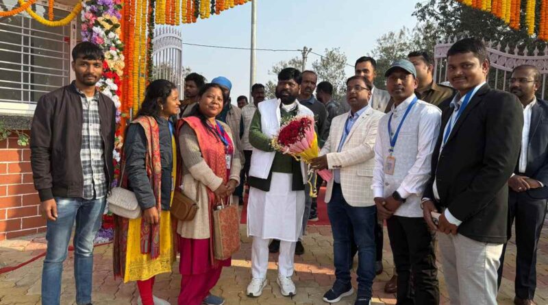 Gumla Biological Park