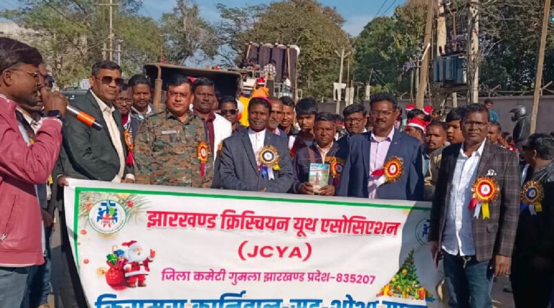 Jharkhand Christian Youth Association