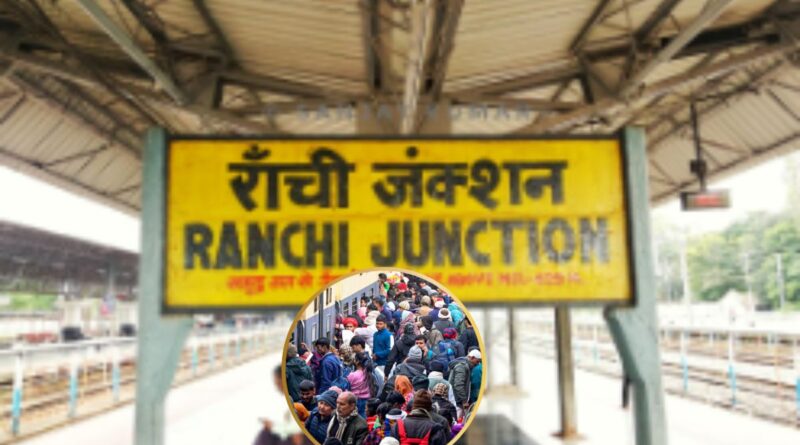 Ranchi Junction