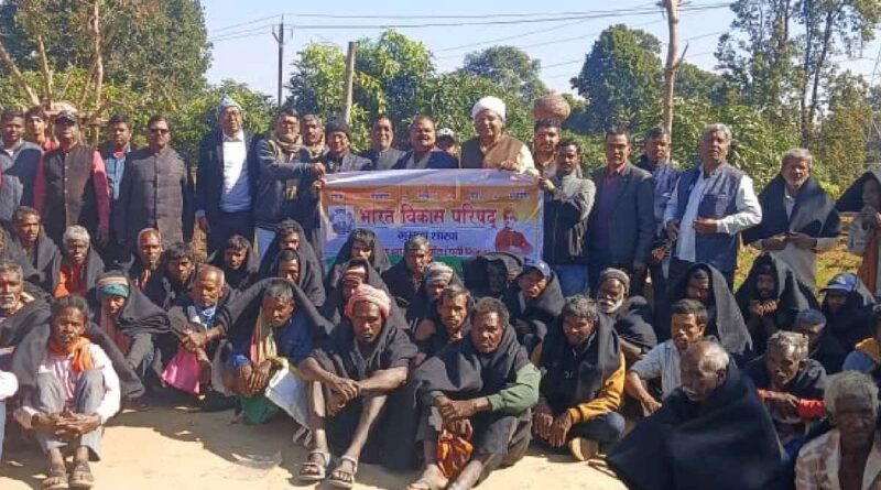 blankets distributed in tribal