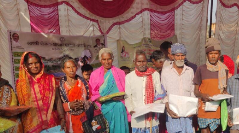 sarkar aapke dwar jharkhand gumla