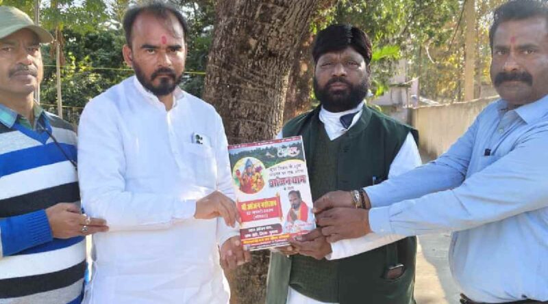 Anjan Dham Mahotsav News Gumla