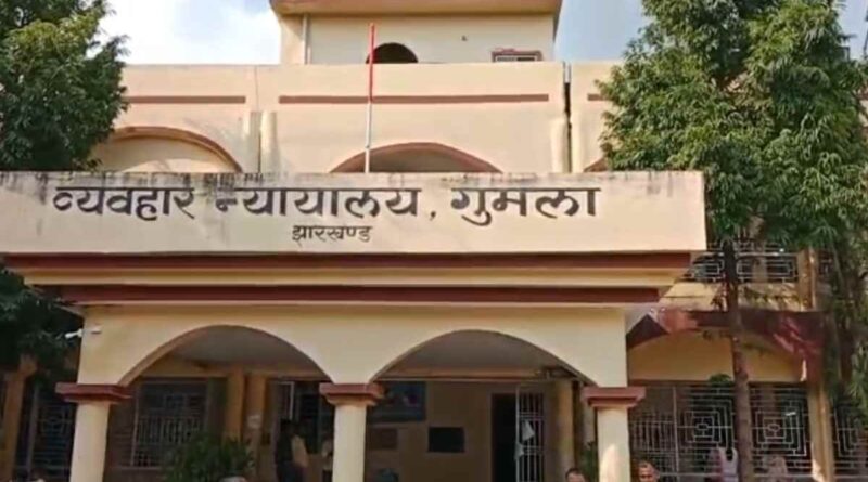 Gumla Court News