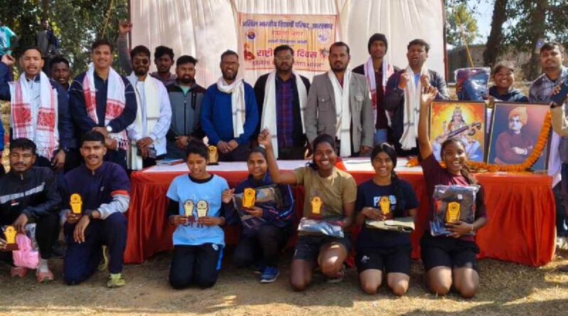 National Youth Day celebrated in Gumla