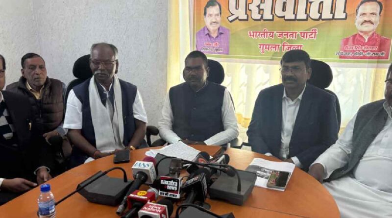 Sameer Oraon PC in Gumla