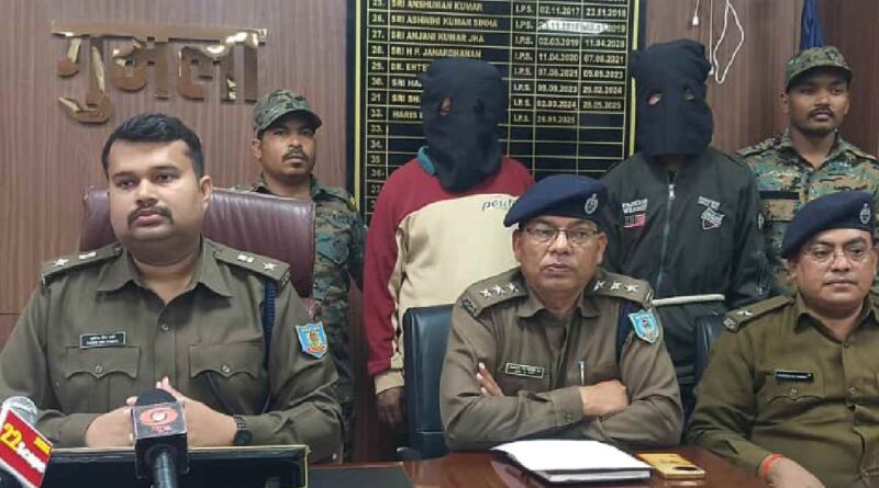 Ganja Recovered in Gumla