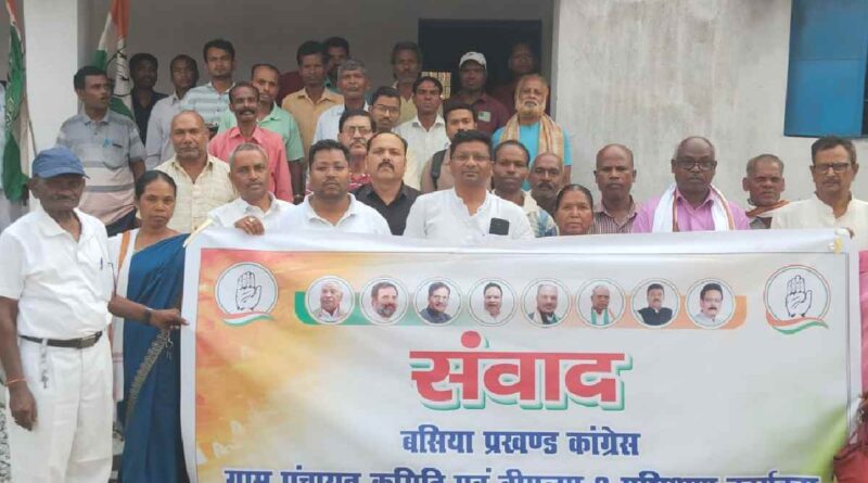 Congress Samvad Basia