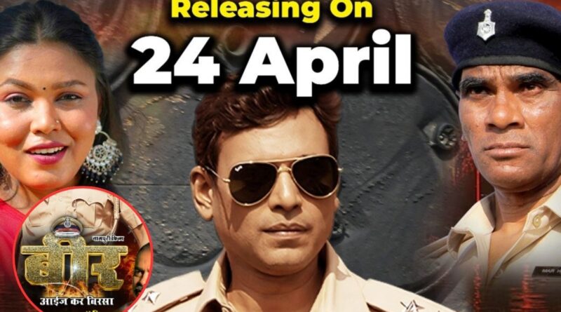 Jhollywood Movie Veer