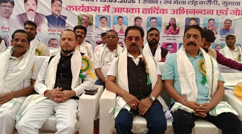 Teli Utthan Samaj News Gumla