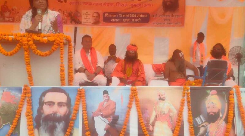 virat hindu maha sammelan