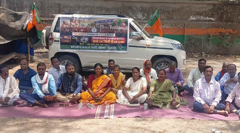 BJP Dharna in Gumla