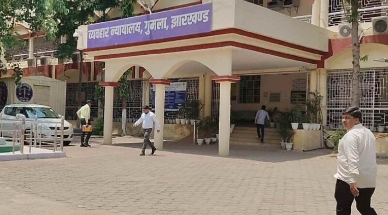 Gumla Court News Today