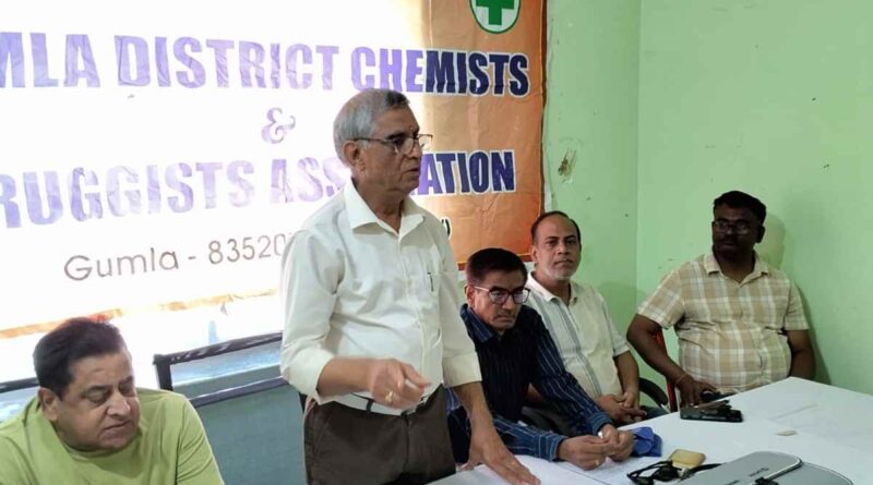 Gumla District Chemists and Druggists Association