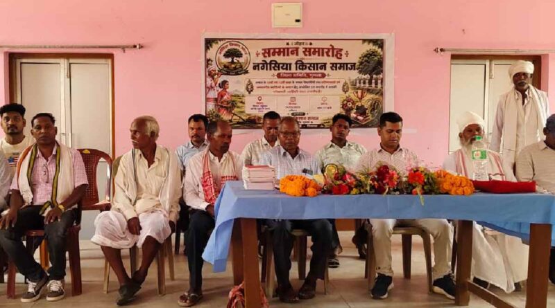 Nagesia Farmers Society Gumla