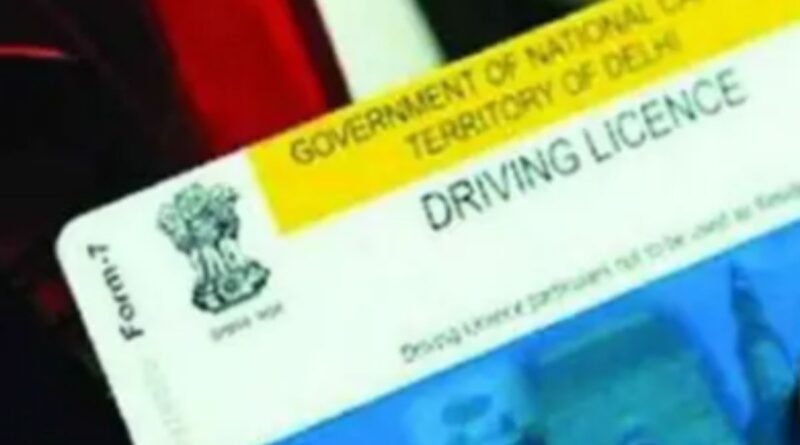 Driving License NEWS Gumla