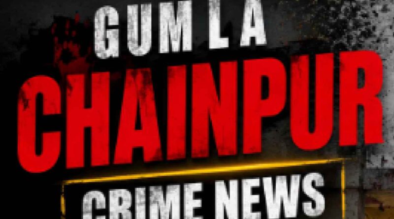 Gumla Chainpur Murder News