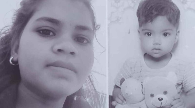 Gumla Mother and Daughter Missing News