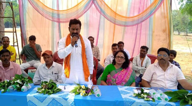 Meeting of Forest Protection Committee