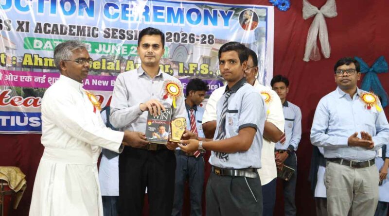 St Ignatius Inter College Gumla Induction Ceremony