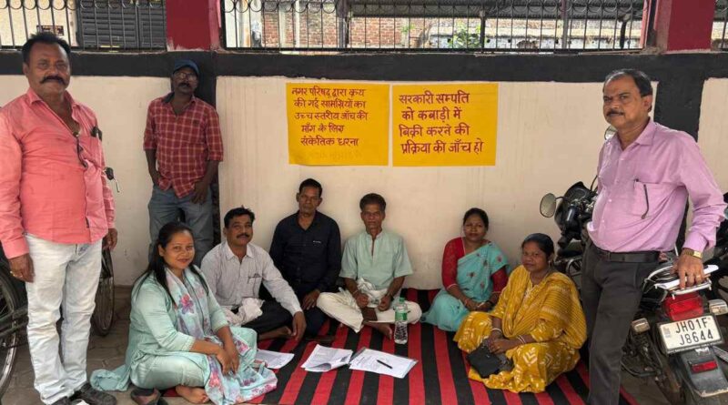 Ward Councilor Dilip Kumar Bhagat protest