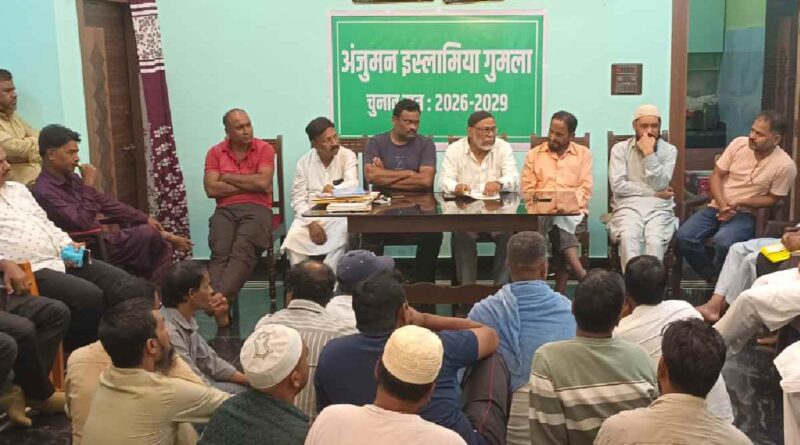 Anjuman Islamia Elections Gumla