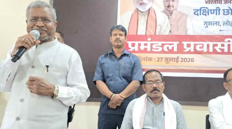 Babulal Marandi in Gumla