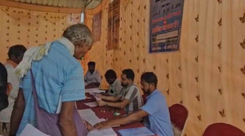 Bank of India chainpur gumla news