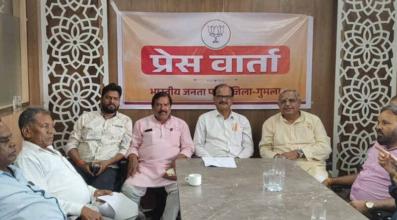 Gumla BJP Leaders