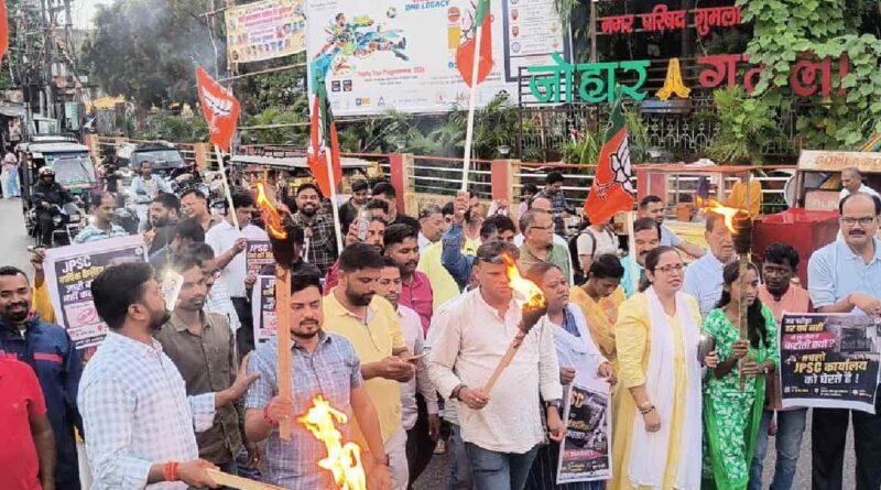 Gumla BJYM masal julus