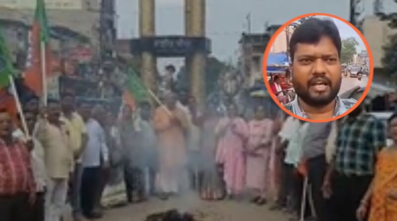 Gumla Bjp Protest