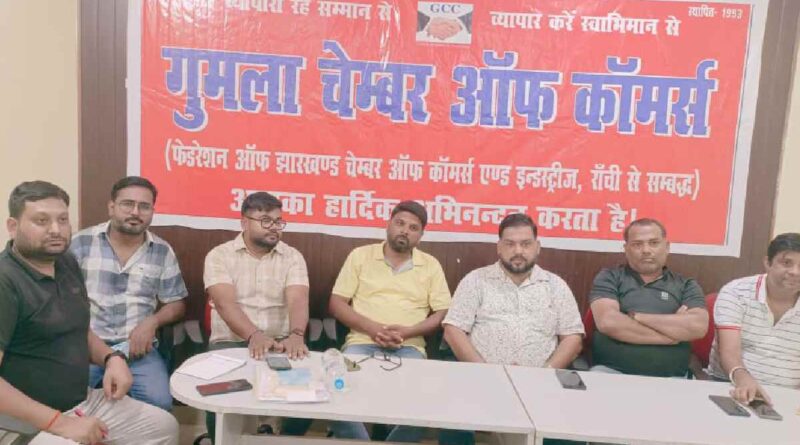 Gumla Chamber of Commerce Meeting