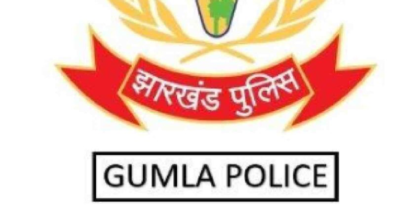 Gumla Police Logo