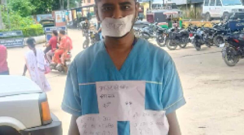 Gumla Sadar Hospital Protest