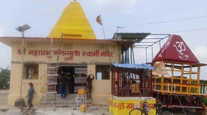 Gumla Urmi Rath Yatra spl story