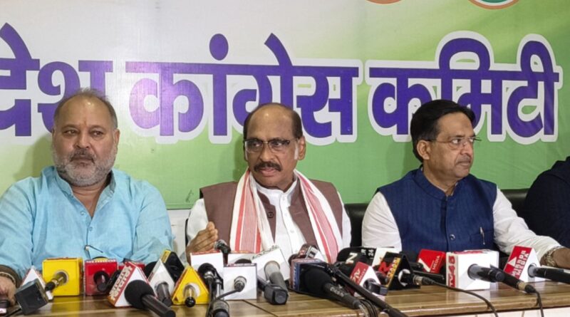 Jharkhand Pradesh Congress