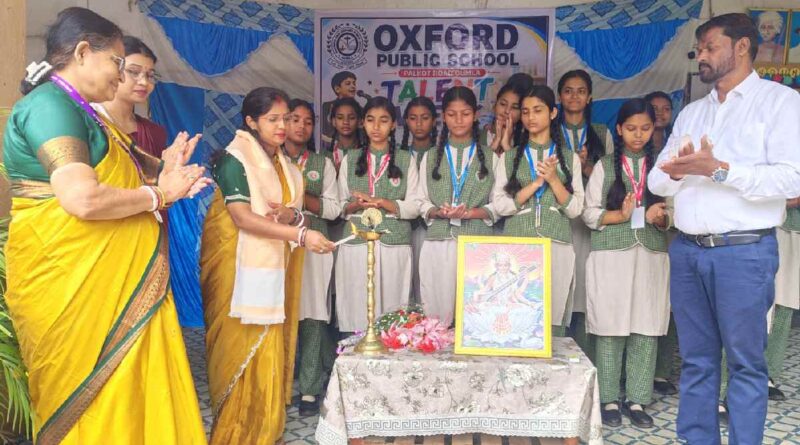 Oxford Public School Gumla