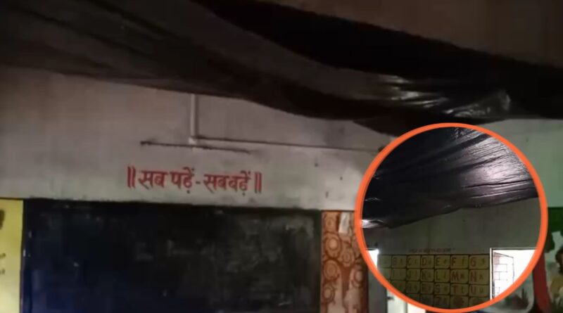 Palkot School News